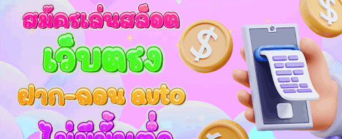 ภารกิจพิชิตรางวัล screenshot