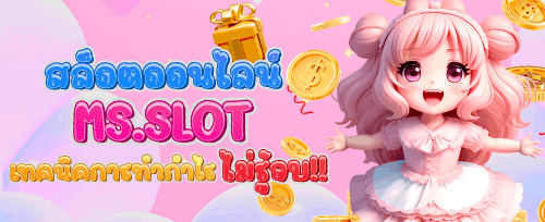 โปรโมชั่นฝากครั้งแรกของเดือน promotion